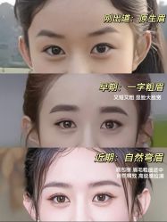 -Doris多里斯半永久纹眉·SMP纹发·发际线