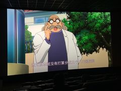 -英皇电影城(英皇集团中心IMAX店)