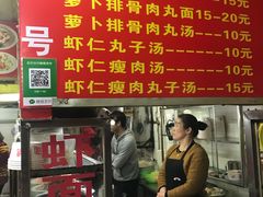 -明月虾面(厦禾路店)