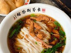 -東茅街茶馆