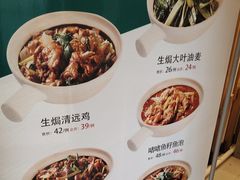 -黑家养生粥道馆(新世纪店)