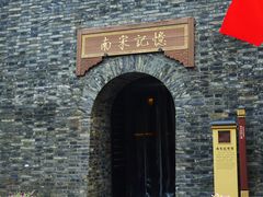 -鼓楼(西湖风景名胜区)