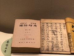 -南越王博物院(王宫展区)