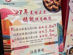 -哥老官重庆美蛙鱼头(宝山龙湖店)