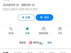 -西归浦每天偶来市场