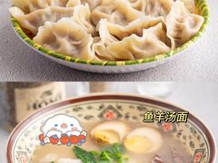 -清白羊·羊汤(天津鲁能城购物中心店)
