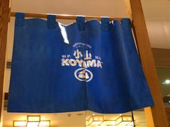 -小山日本料理(兴业太古汇店)
