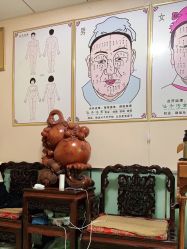 -北京美痣堂古方祛痣斑疣瘊