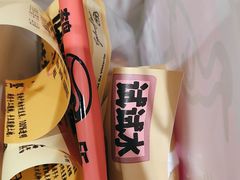 -鹤所·低糖零蔗糖烘焙(长楹店)