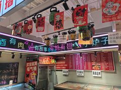 -有蚝有翅烧烤大排档·宵夜(右安门店)