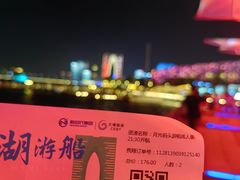 -金鸡湖游船(月光码头)