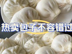 -庆丰包子铺(和平里店)