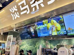 -淡马茶坊(深圳宝安壹方城店)
