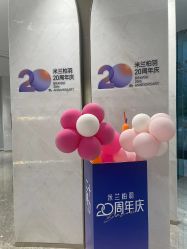 -深圳米兰柏羽医疗美容医院