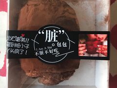-盒马鲜生(大成店)