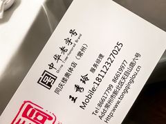 -同庆楼(奥体中心店)