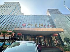 -裕丰源(福彩路店)