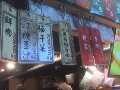 -阿甘锅盔(中关村食宝街店)
