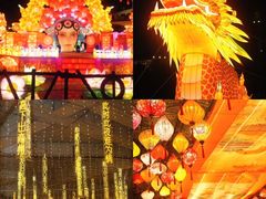 -长鹿旅游休博园