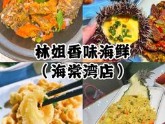 -三亚蜈支洲岛旅游区