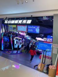 -龙小湖探索乐园 Little Hoo Galaxy(龙湖重庆金沙天街店)