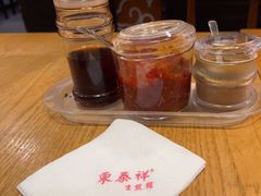 -东泰祥生煎馆(重庆北路店)