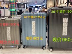 -伊势丹(现代城店)