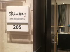 -眉州东坡(民族园店)