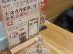 -买又大餐厅(福林里店)