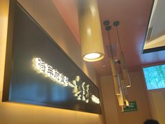 -将军府·鸡毛店(武侯祠店)