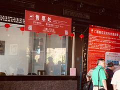 -严子陵钓台(富春江小三峡)