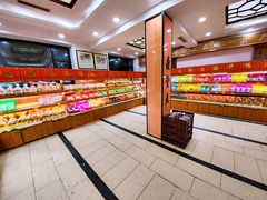 -鼎丰真(重庆路店)