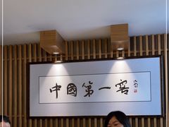 -海鲜e族(马王堆店)