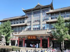 -四川大学(望江校区)