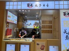 -聚丸+(平和堂百货店)