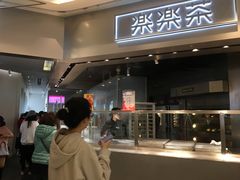 -LELECHA乐乐茶(美罗城店)