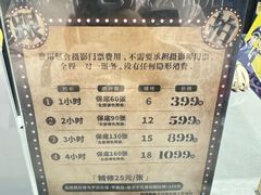 -IU酒店(北京通州环球度假区梨园地铁站店)