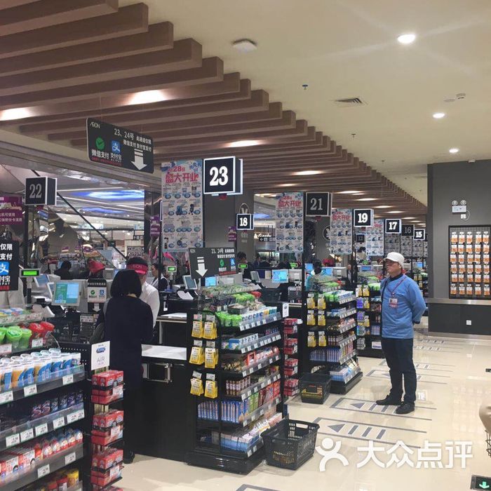 八马茶业佛山新福港永旺吉之岛店