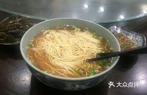 Sour Soup Beef Noodle Soup