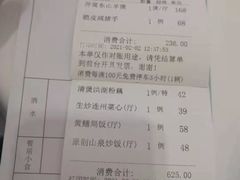 -山泉公馆酒家(珠江新城店)