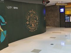-山葵家·创意料理(EFC欧美广场店)
