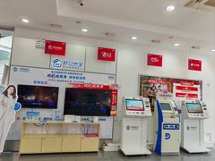-中国移动(龙胜路营业厅)