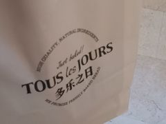 -多乐之日(颐堤港店)
