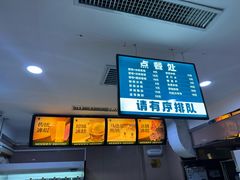 -马迭尔冷饮厅1906(中央大街店)