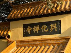 -云龙山
