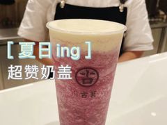 -古茗(下城香积寺路店)
