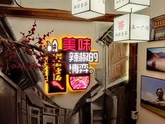 -湘厨壹品(芙蓉广场店)