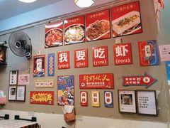 -吴记口味馆