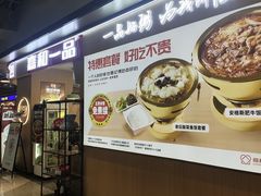 -M Stand(北京平安幸福中心店)