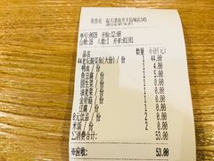 账单-鱼你在一起(南开天佑城店)